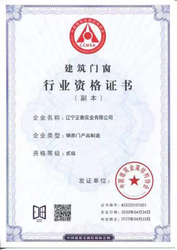 阜新门